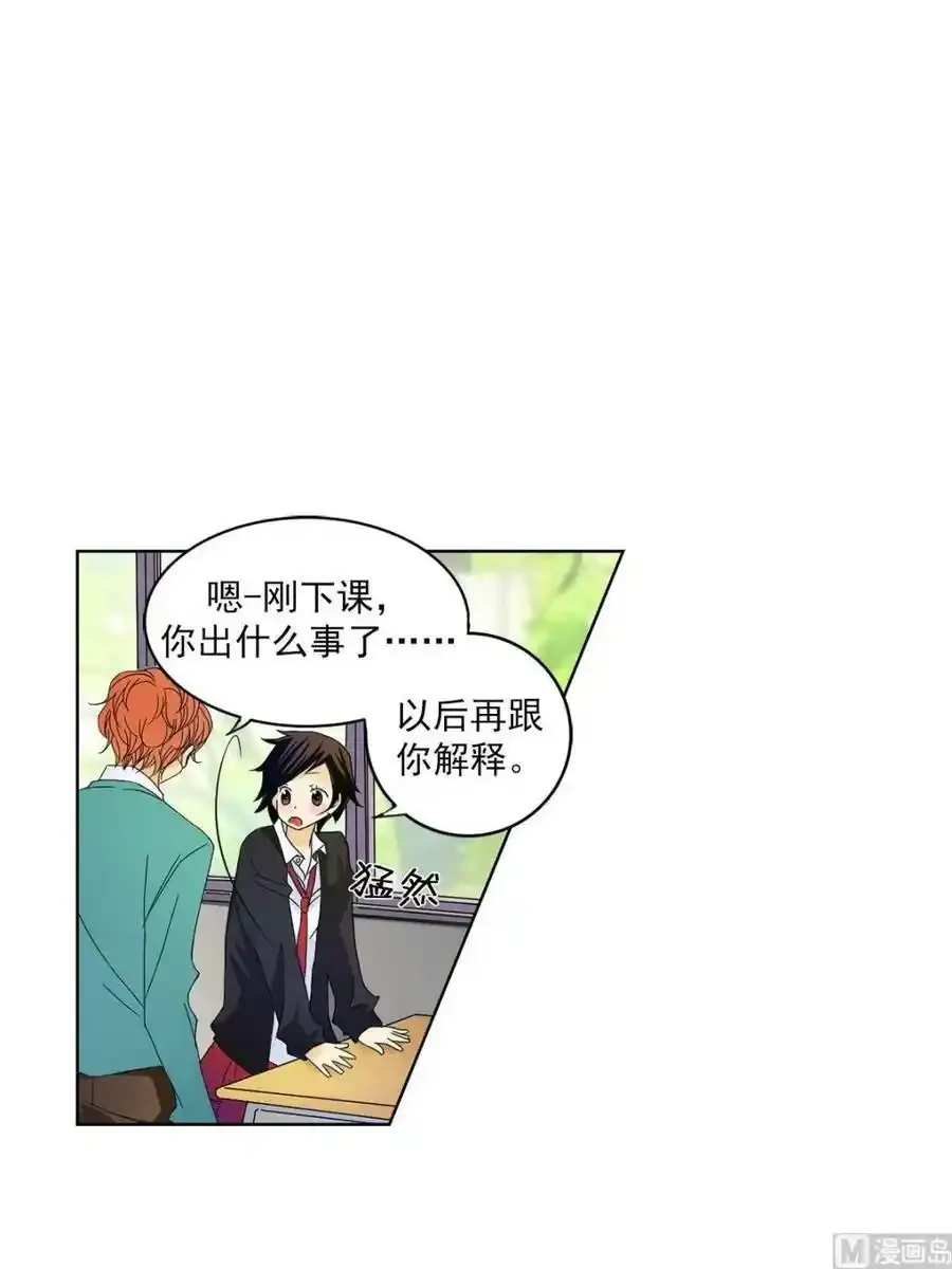 第25章上 第14页