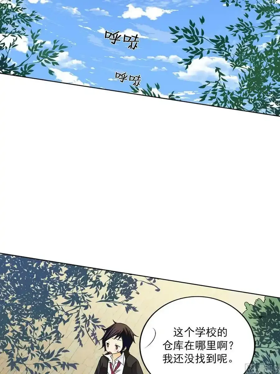 第25章上 第18页