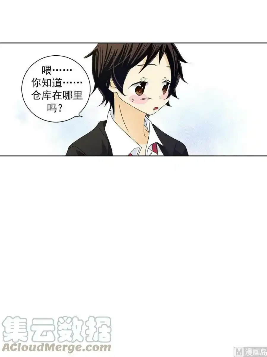 第25章上 第23页