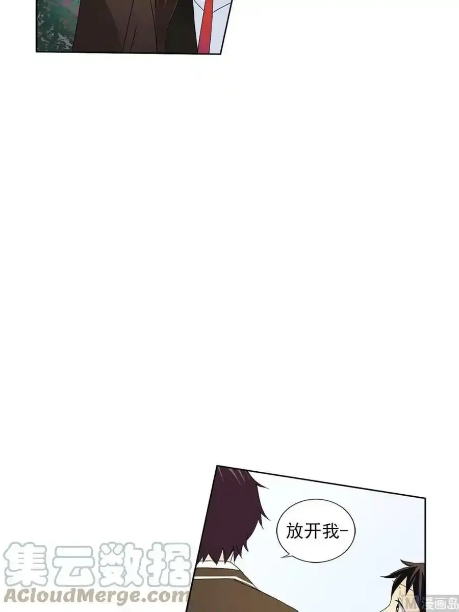 第25章上 第35页