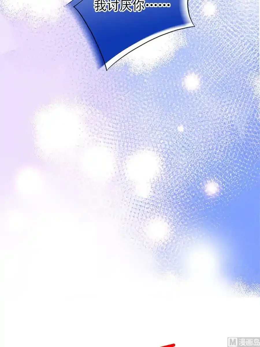 第18章下 第32页