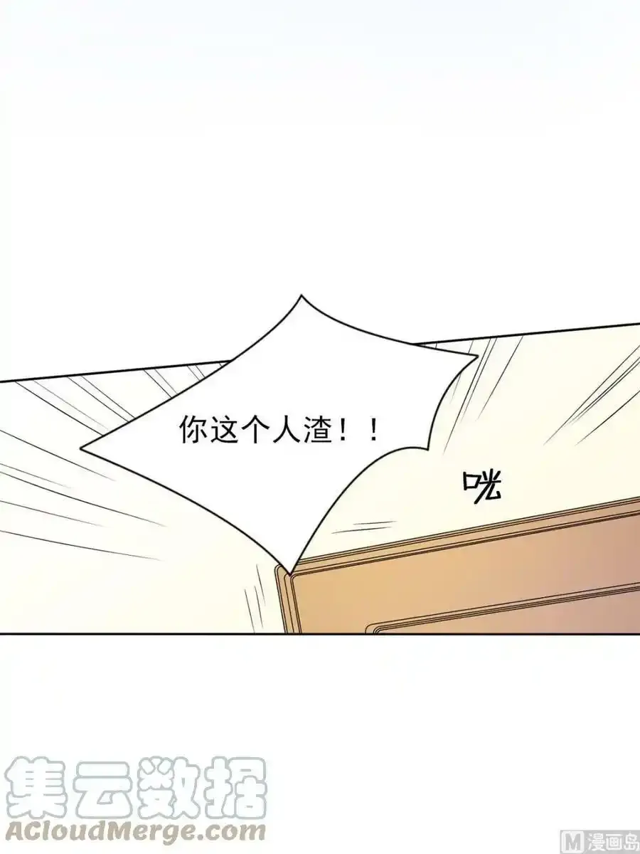 第32章上 第31页