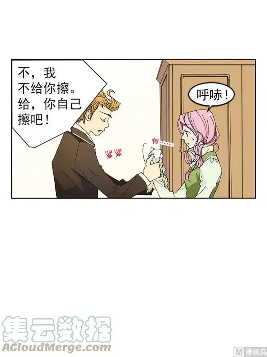 第16章上 第9页