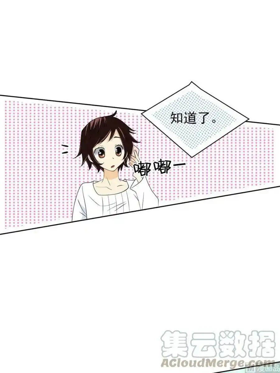 第38章下 第3页