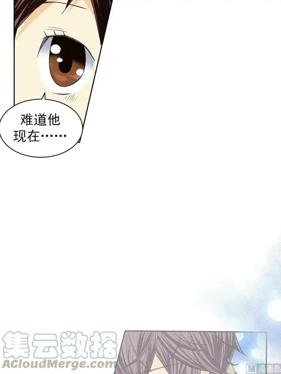 第38章下 第5页