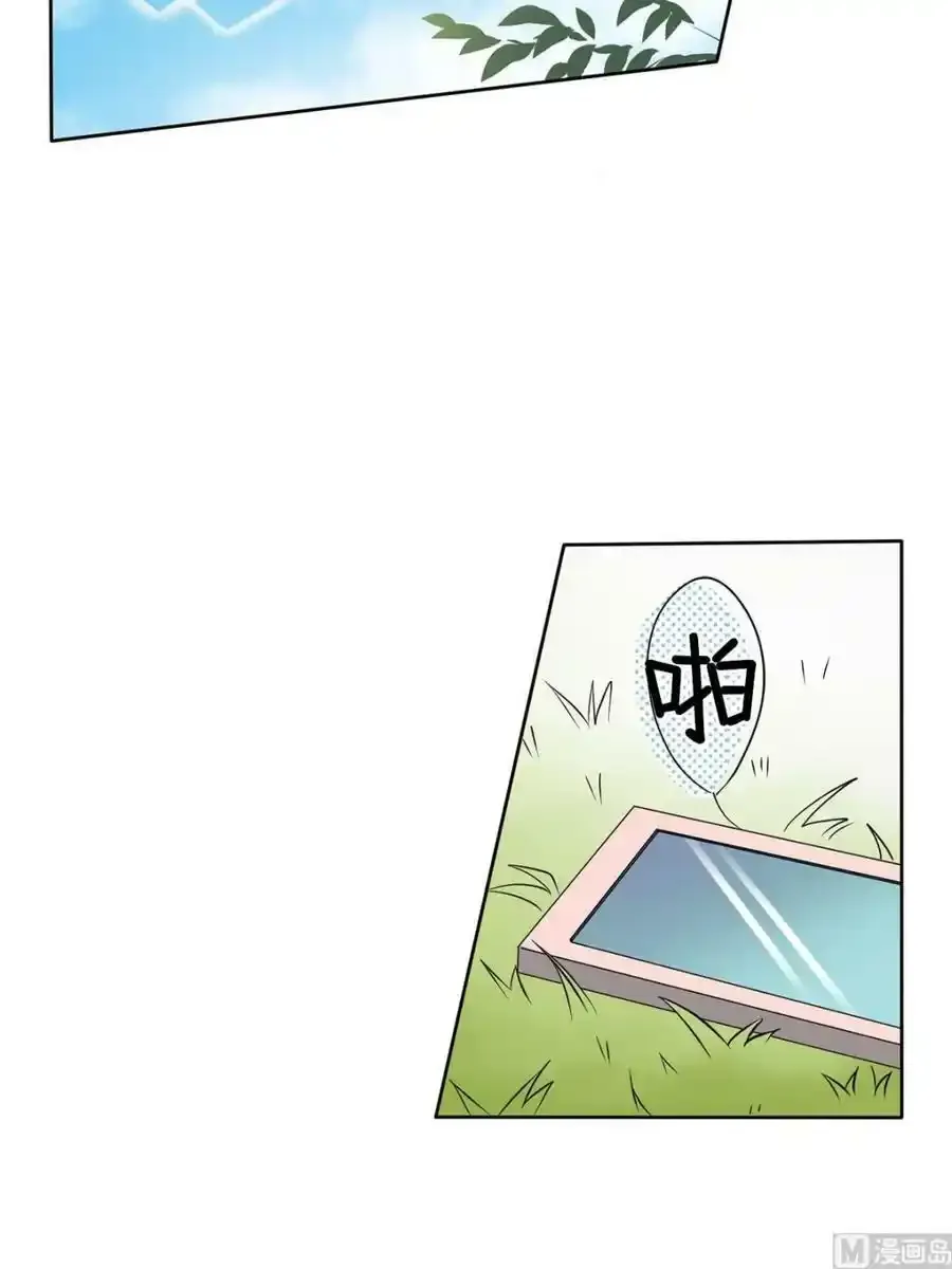 第38章下 第14页