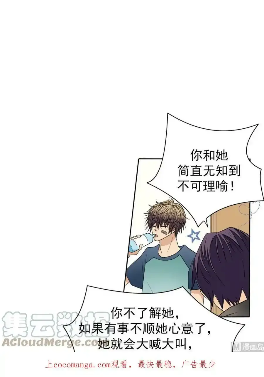 第40章下 第1页