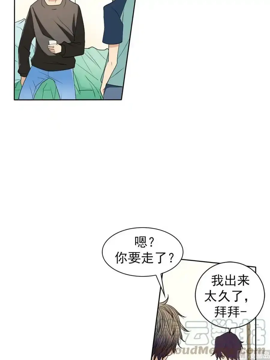 第40章下 第7页
