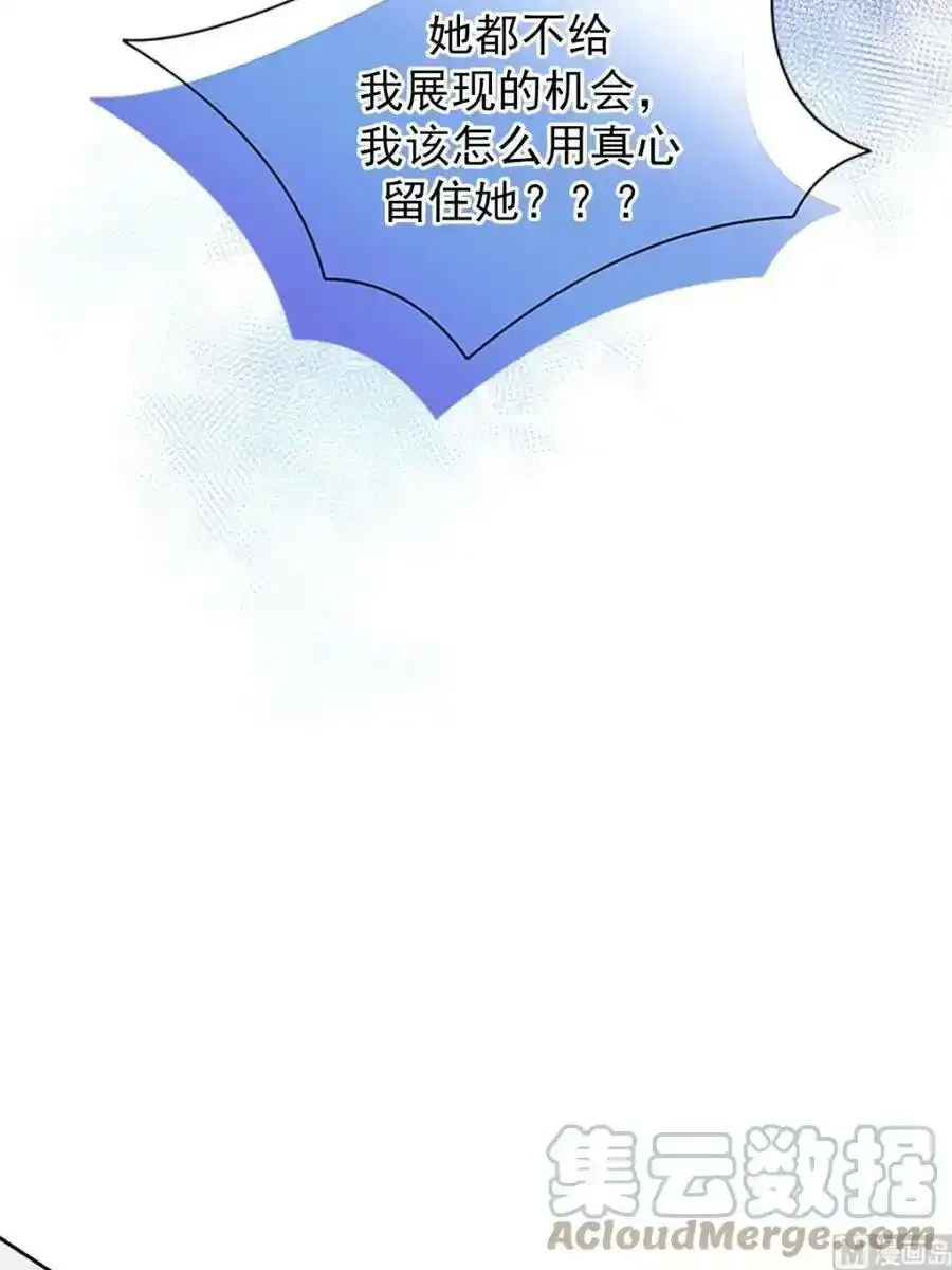 第20章上 第19页