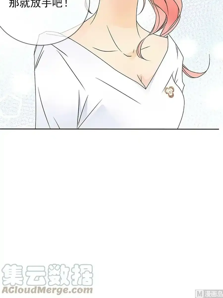 第20章上 第23页