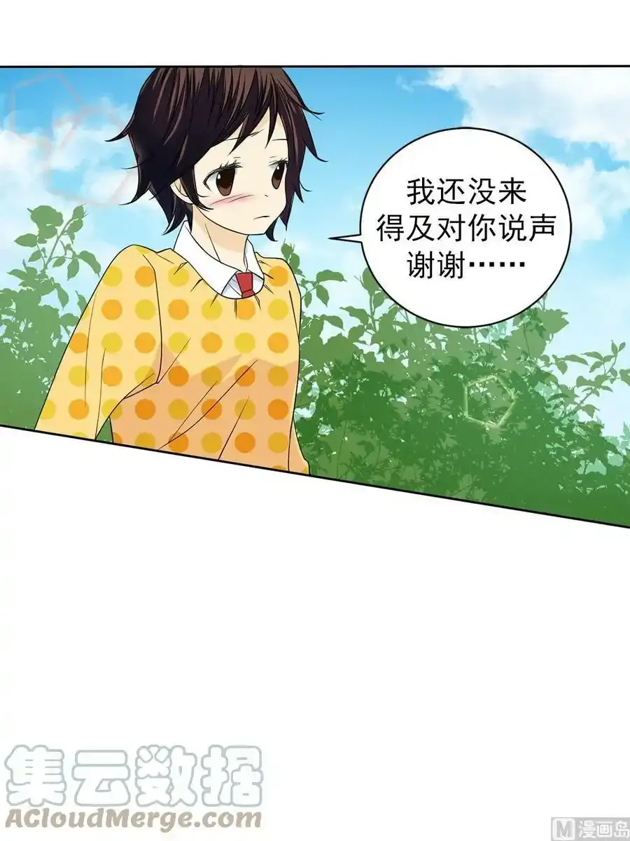 第39章上 第11页