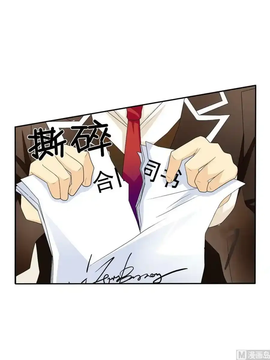 第37章下 第24页