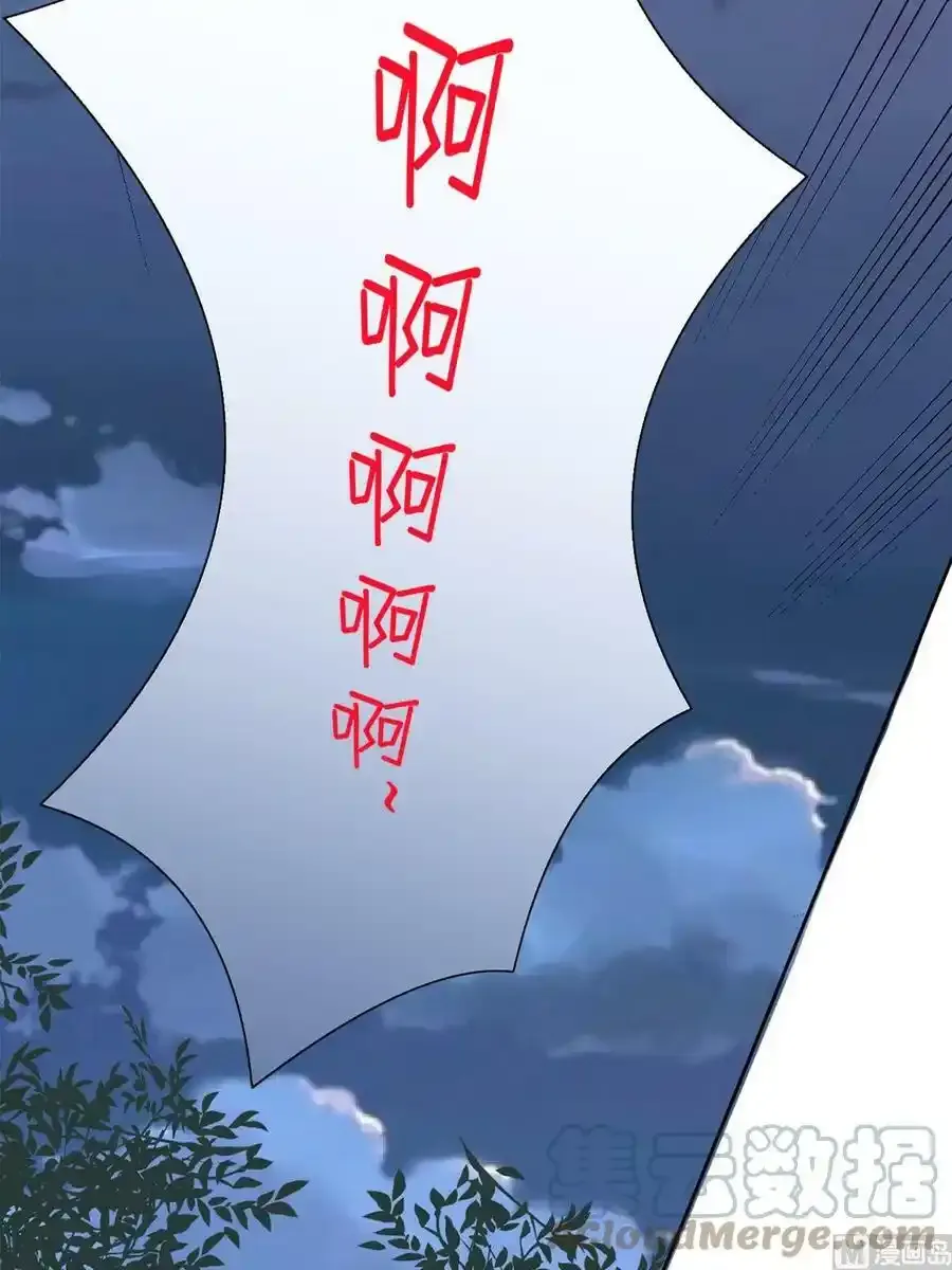 第4章下 第25页