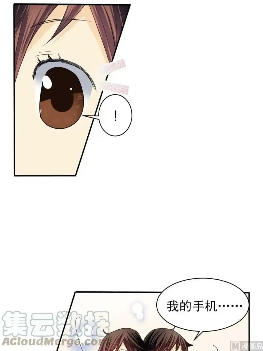 第37章上 第5页