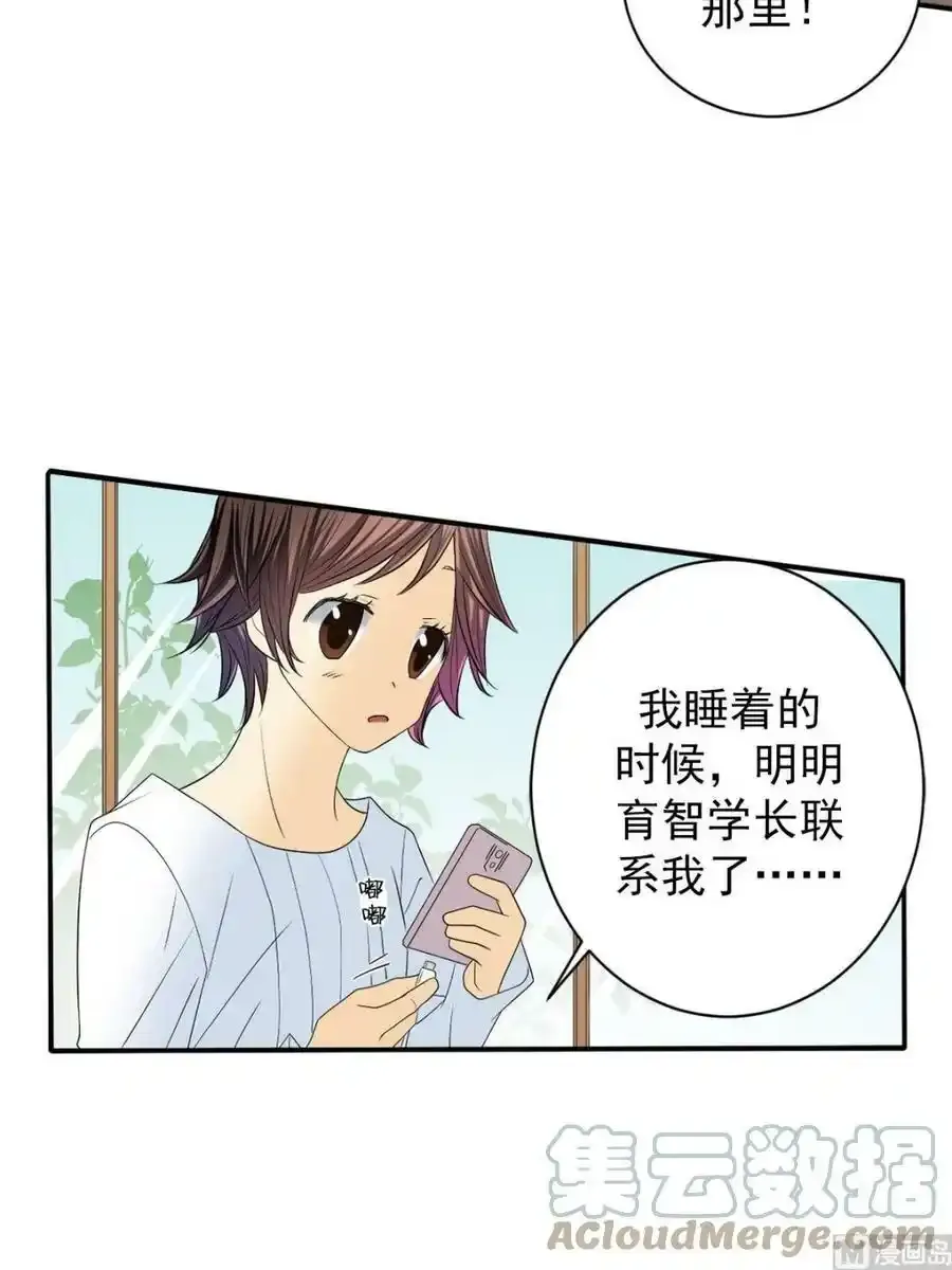 第37章上 第7页