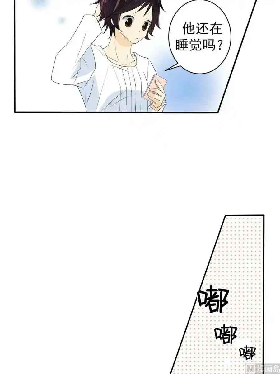 第37章上 第20页