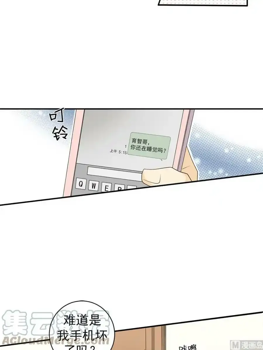 第37章上 第21页