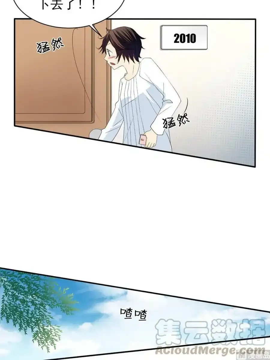 第37章上 第23页