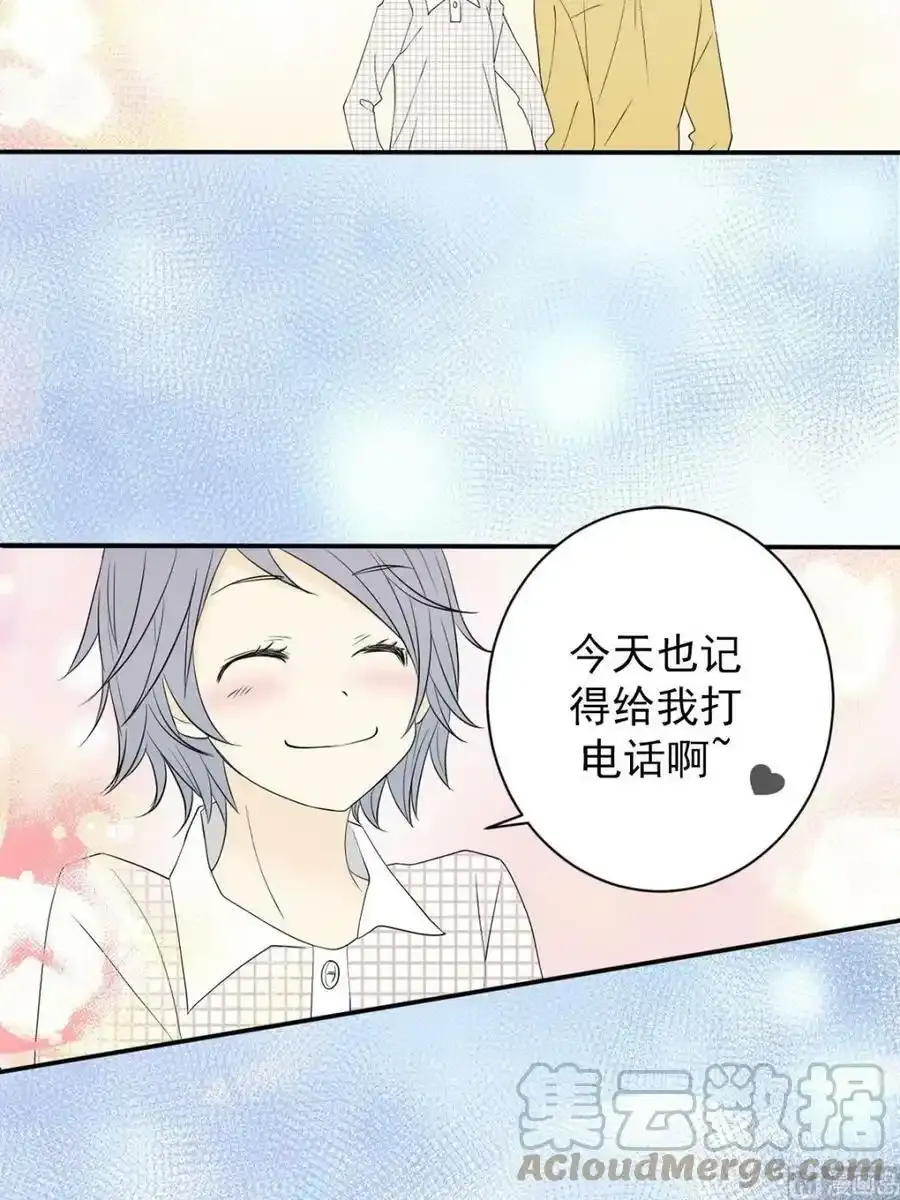 第37章上 第27页