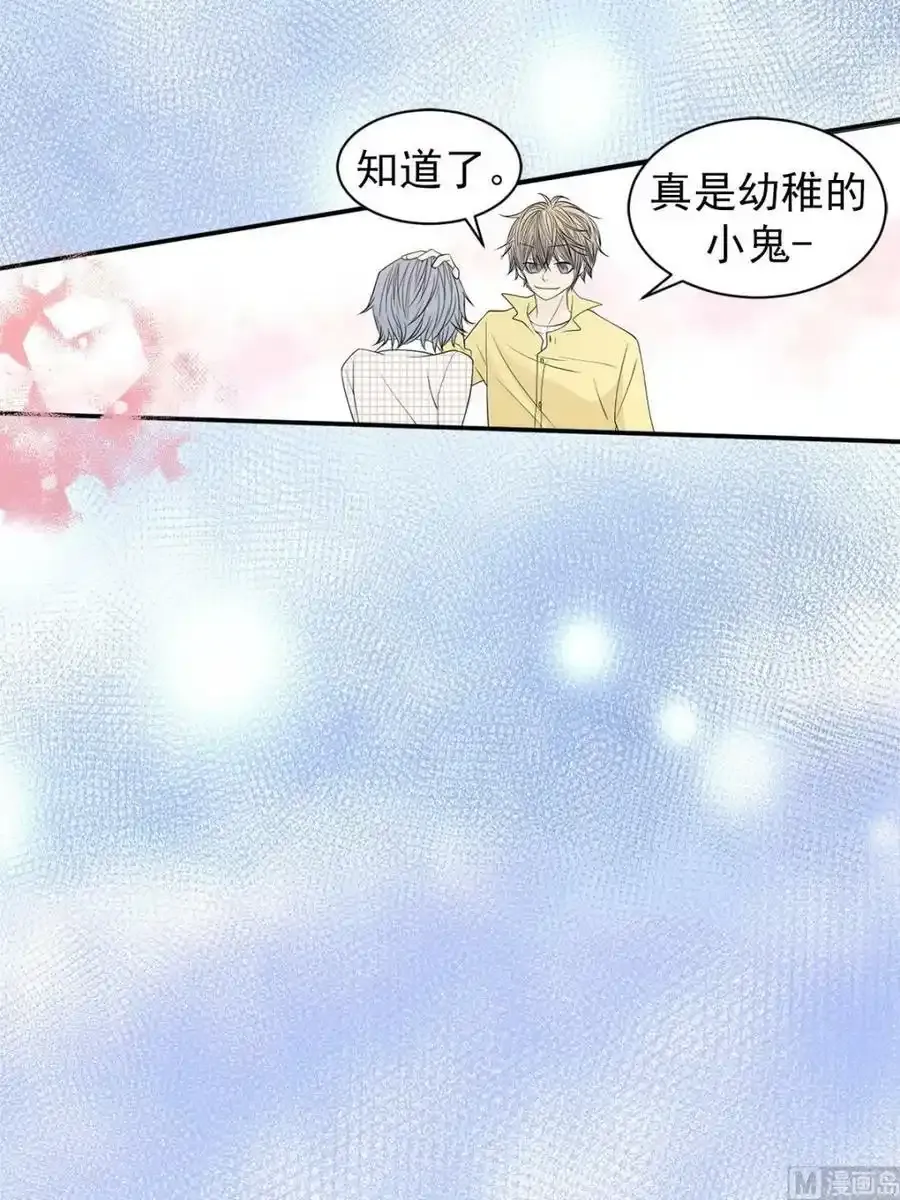 第37章上 第28页