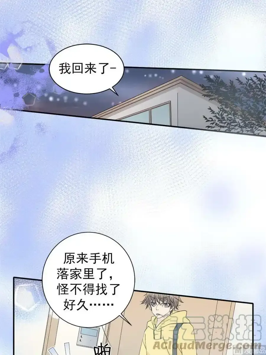 第37章上 第29页
