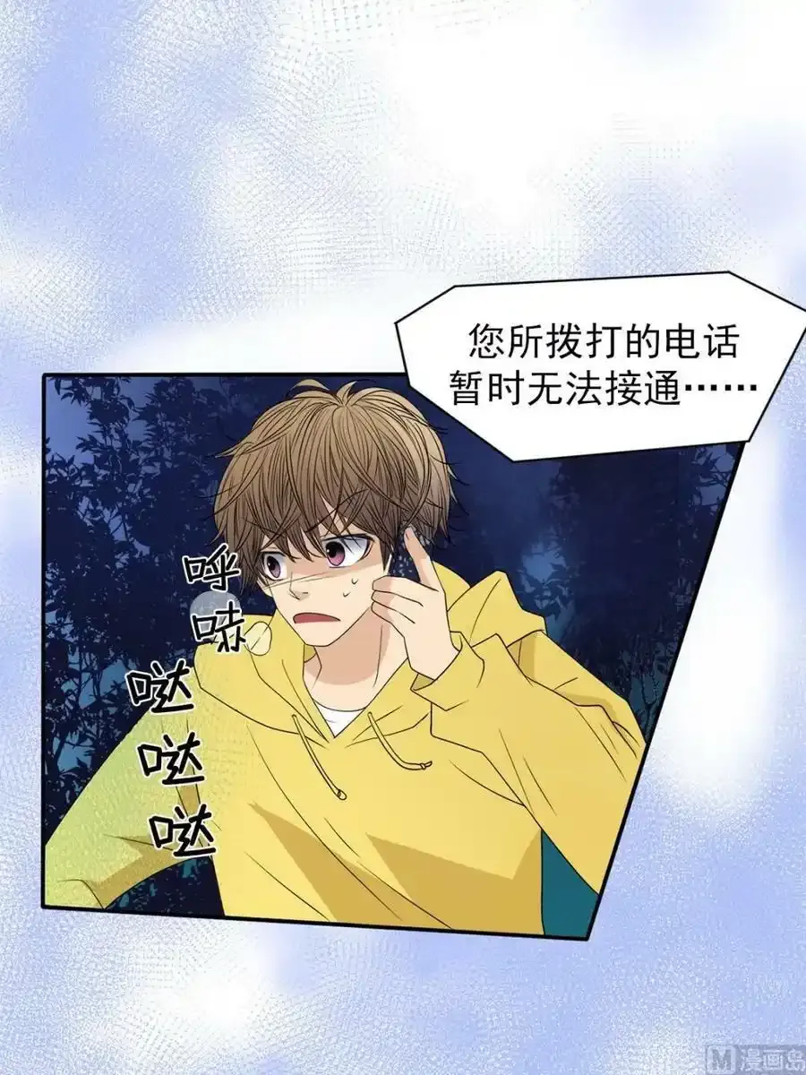 第37章上 第34页