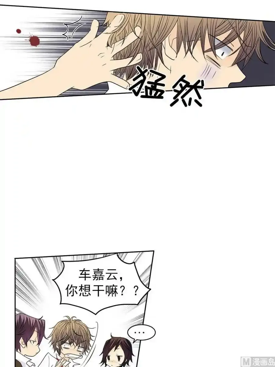 第39章下 第22页
