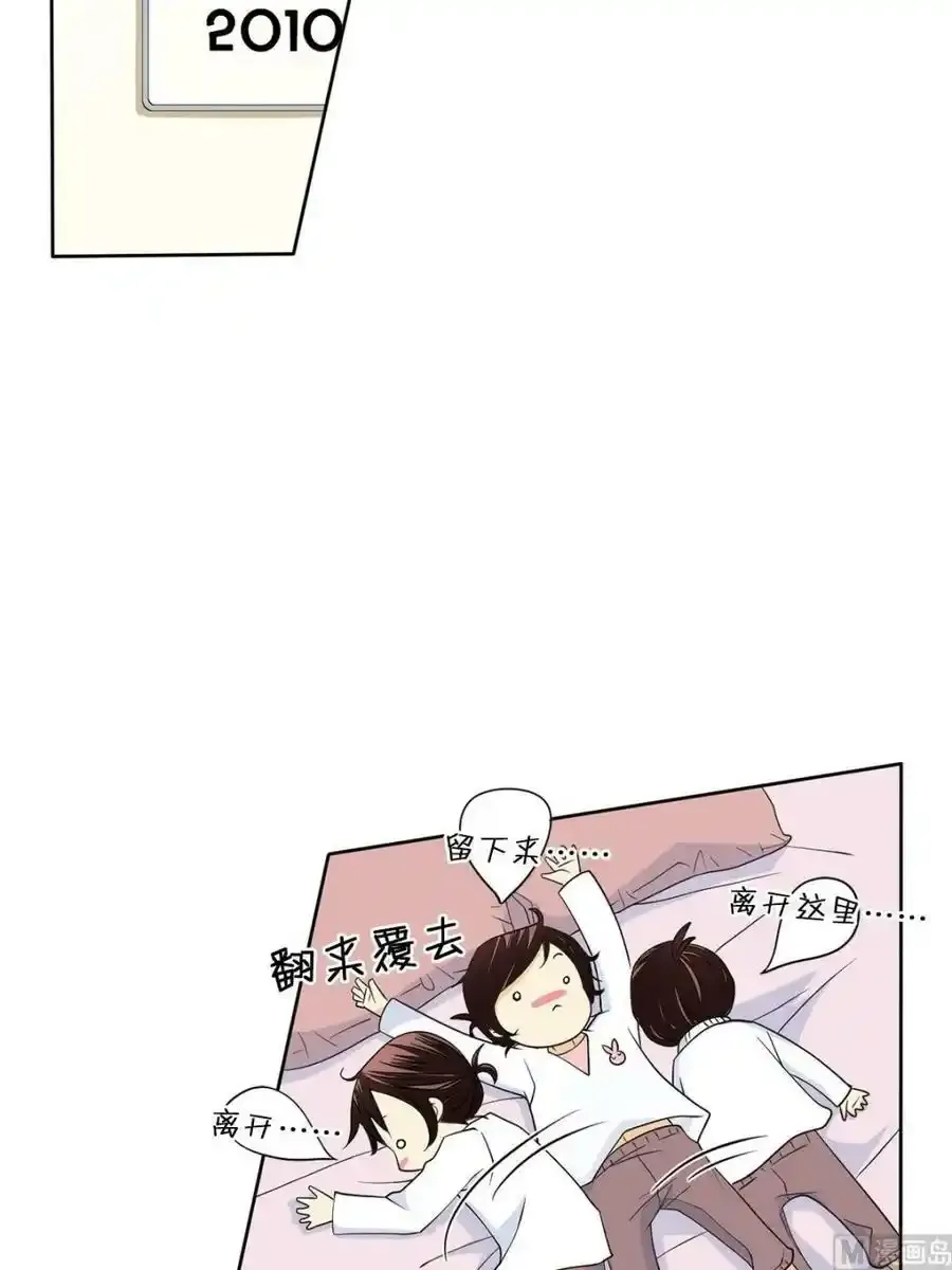 第40章上 第4页
