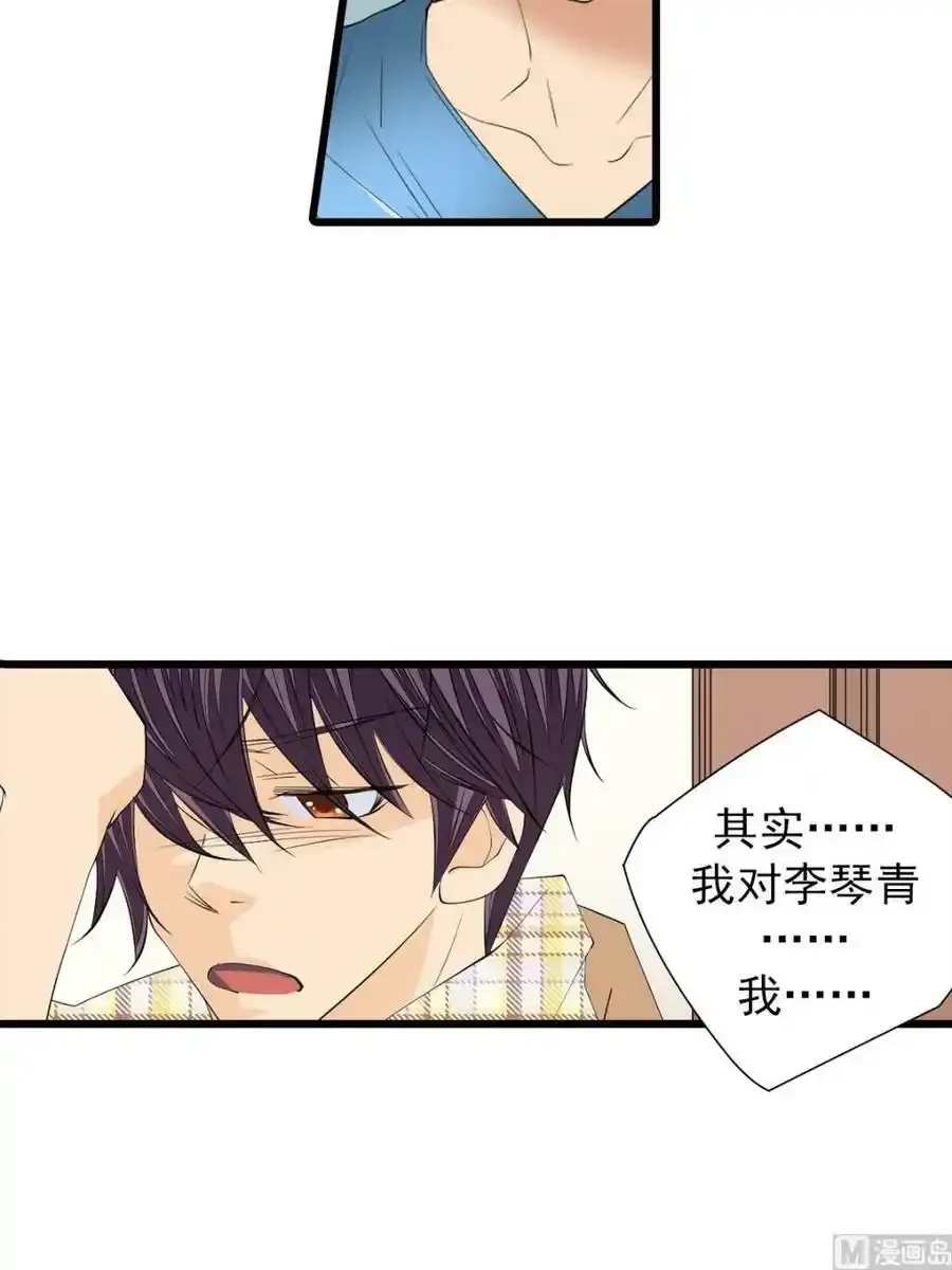 第48章上 第4页
