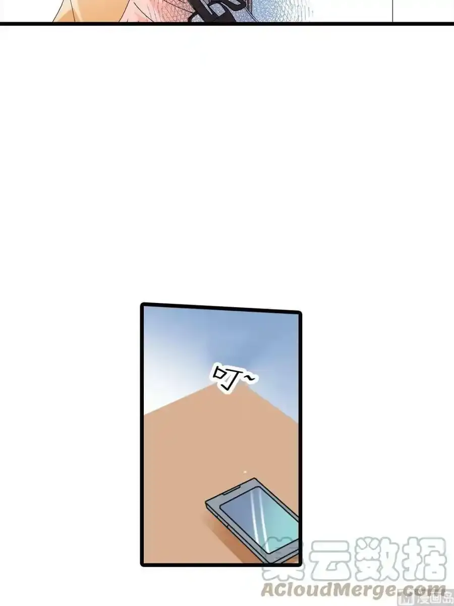 第48章上 第31页