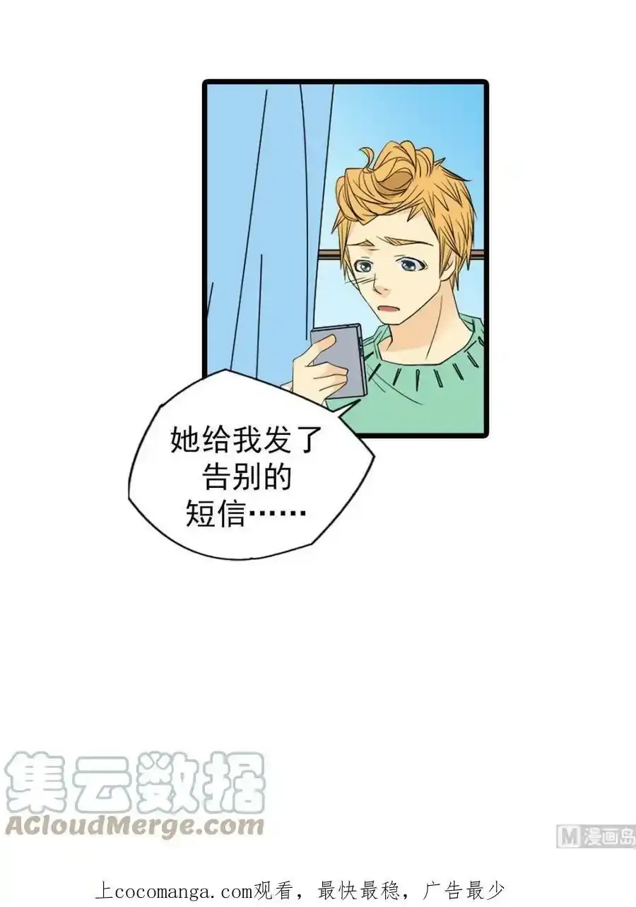第48章上 第35页