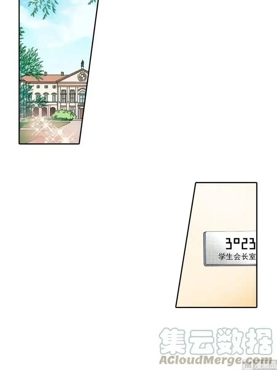 第44章上 第3页