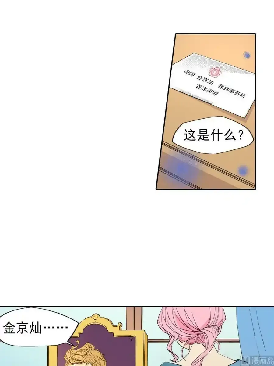第44章上 第4页