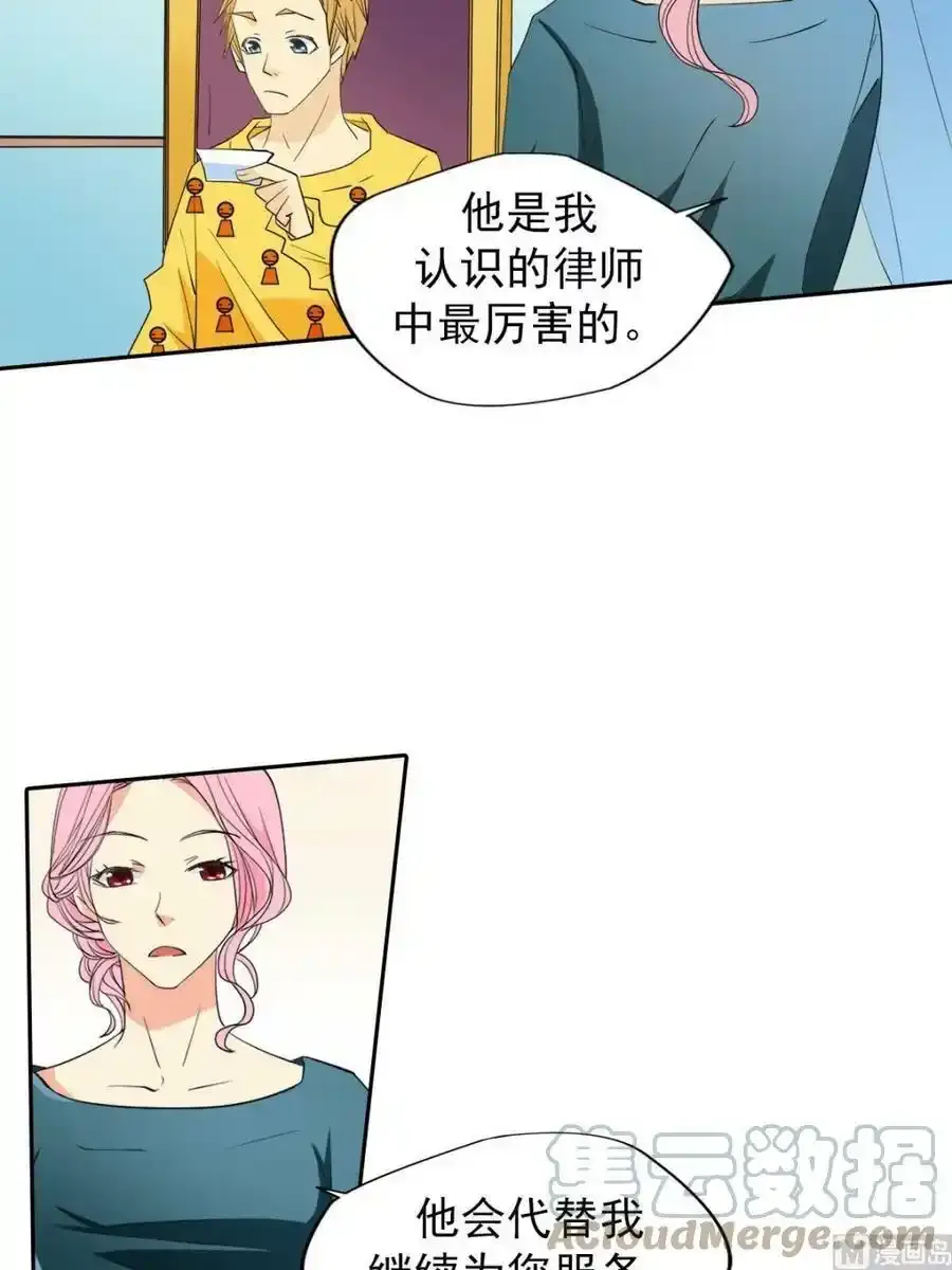 第44章上 第5页