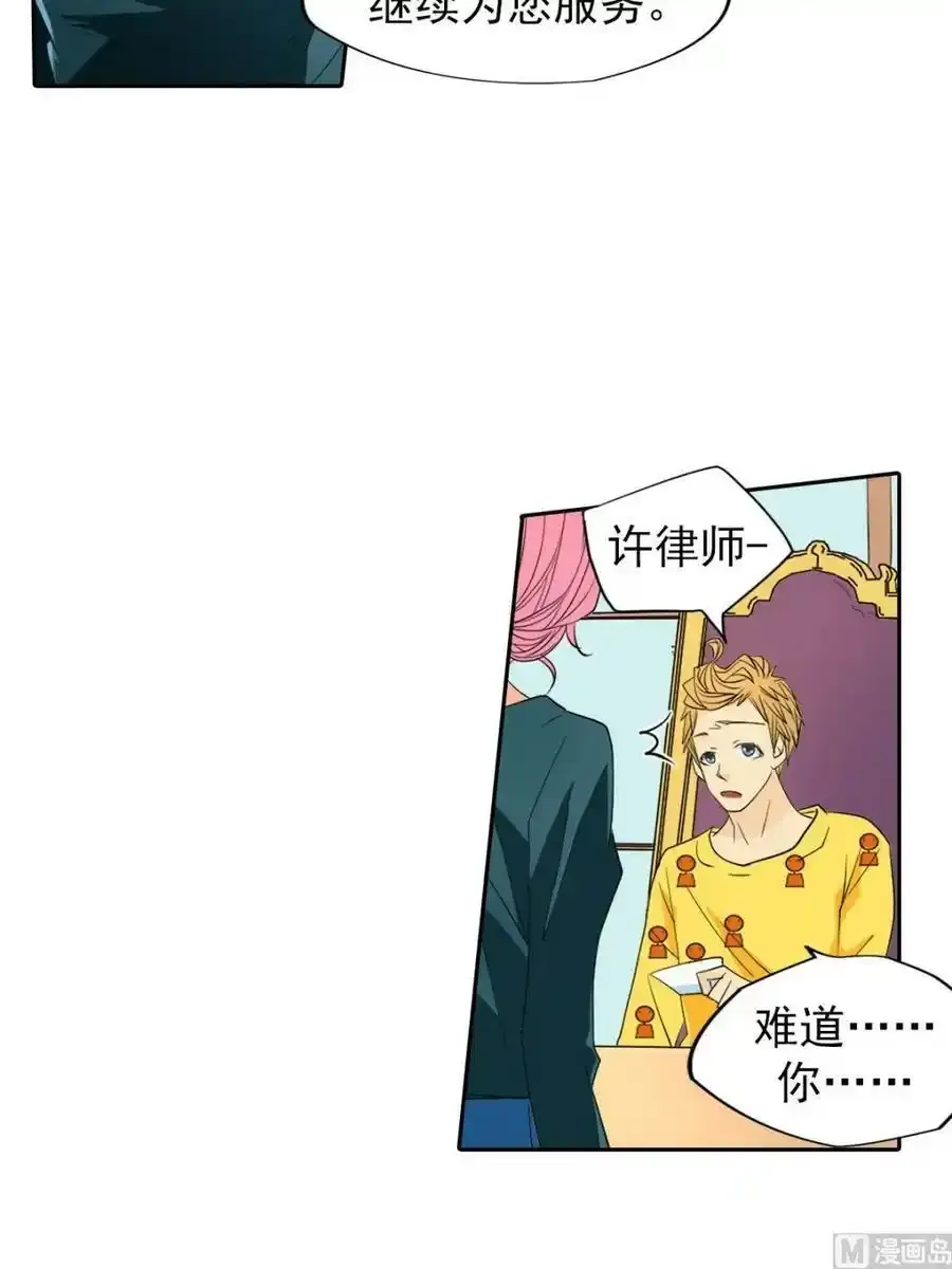 第44章上 第6页