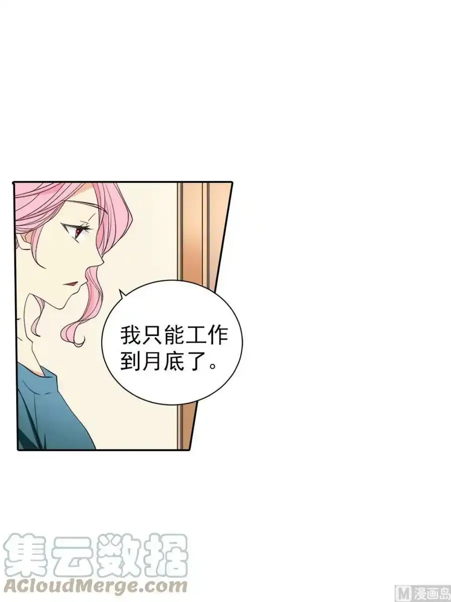 第44章上 第7页