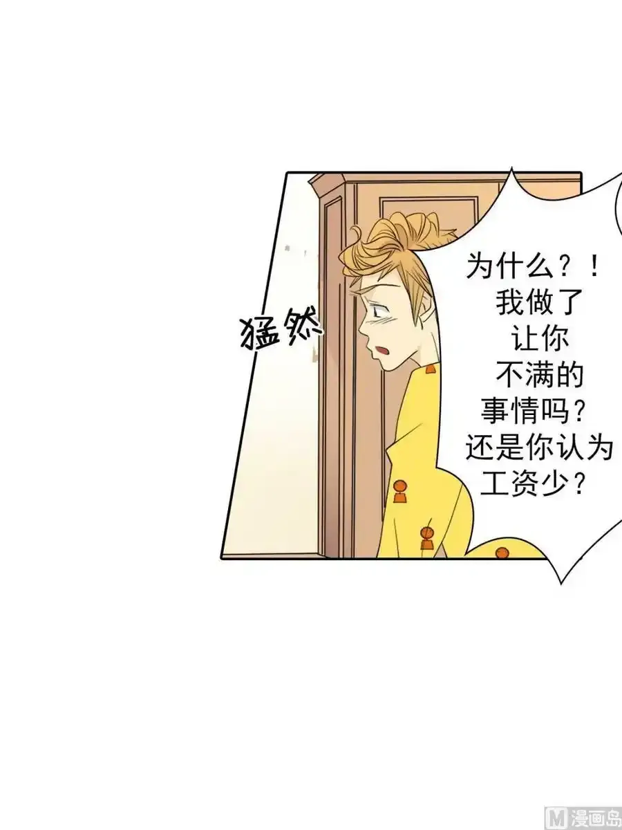 第44章上 第8页