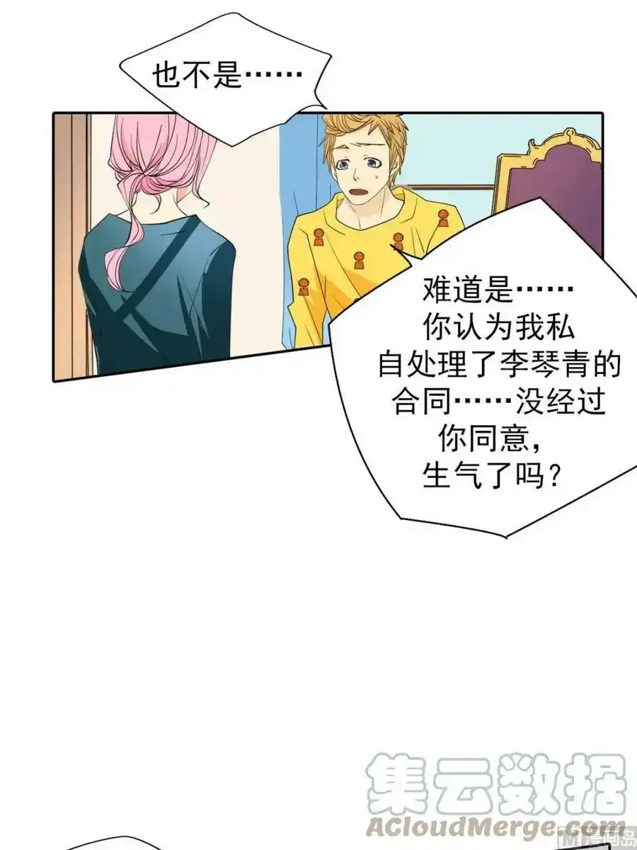 第44章上 第9页