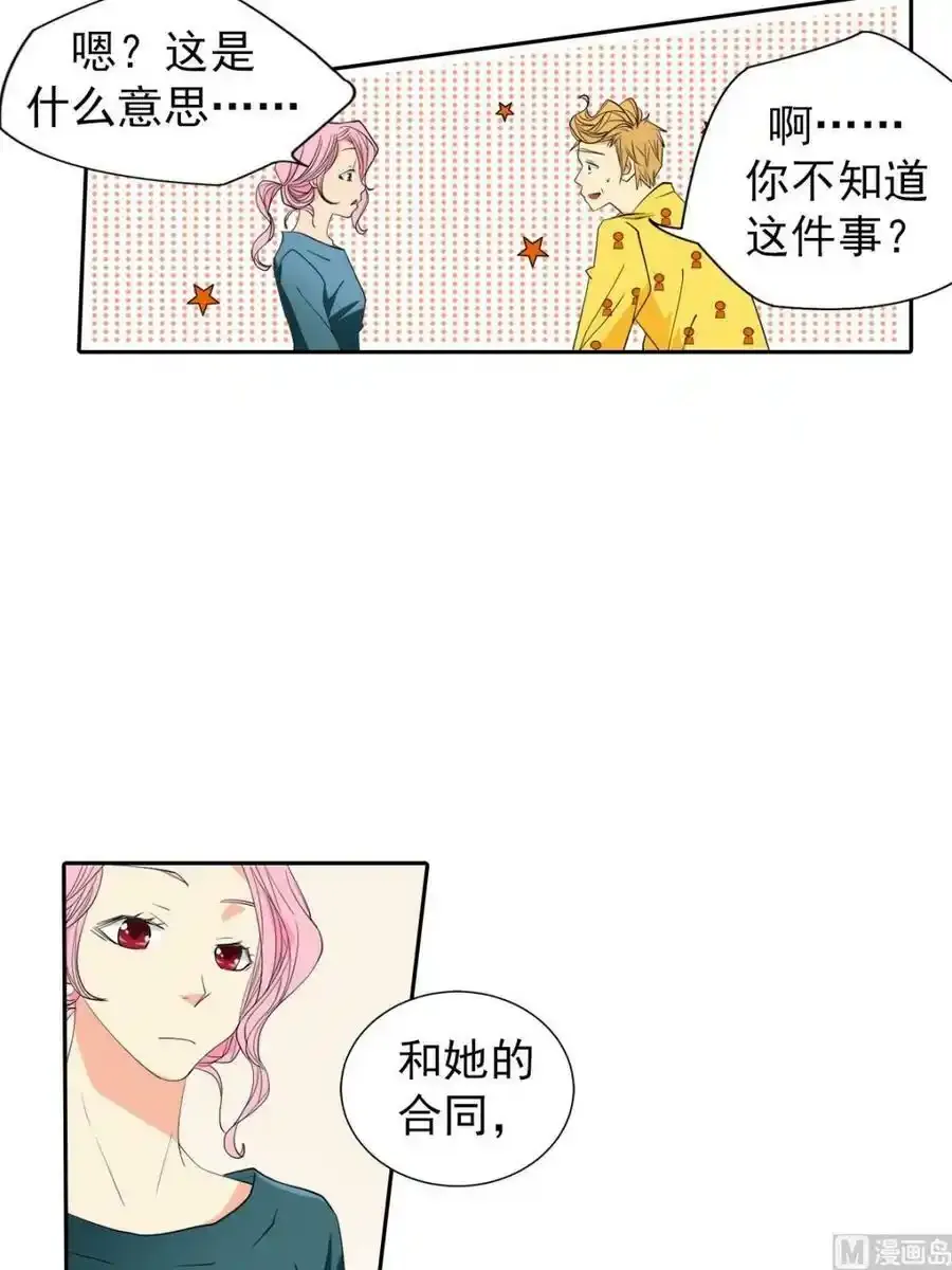 第44章上 第10页