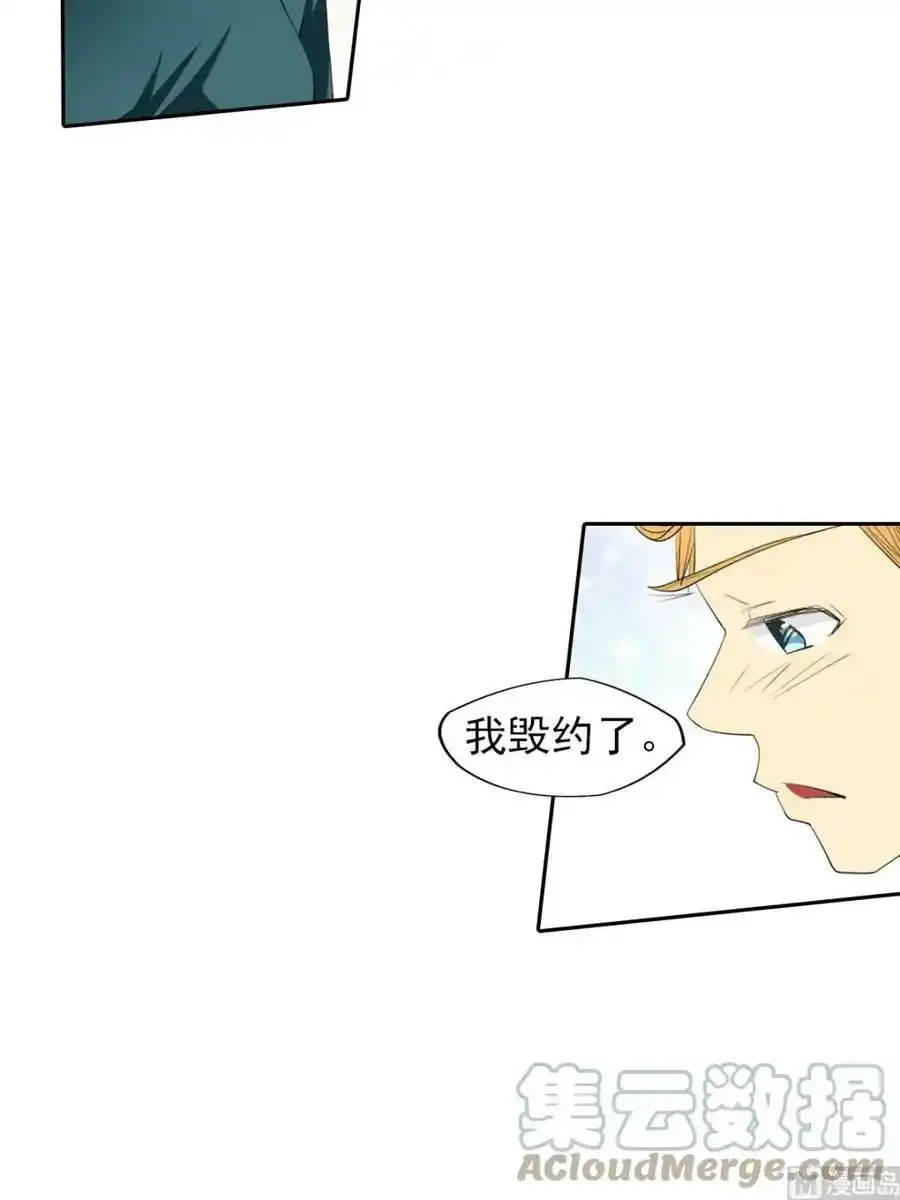 第44章上 第11页
