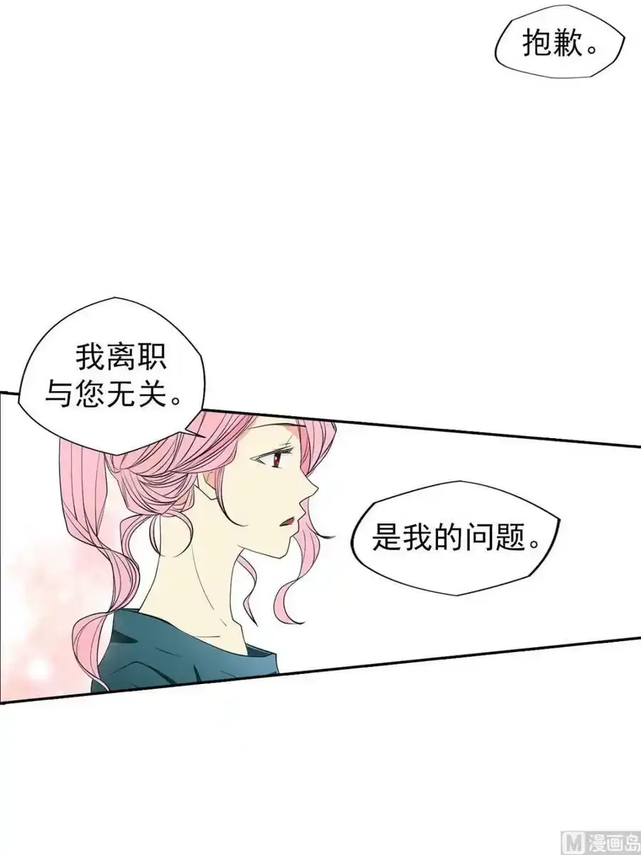 第44章上 第14页