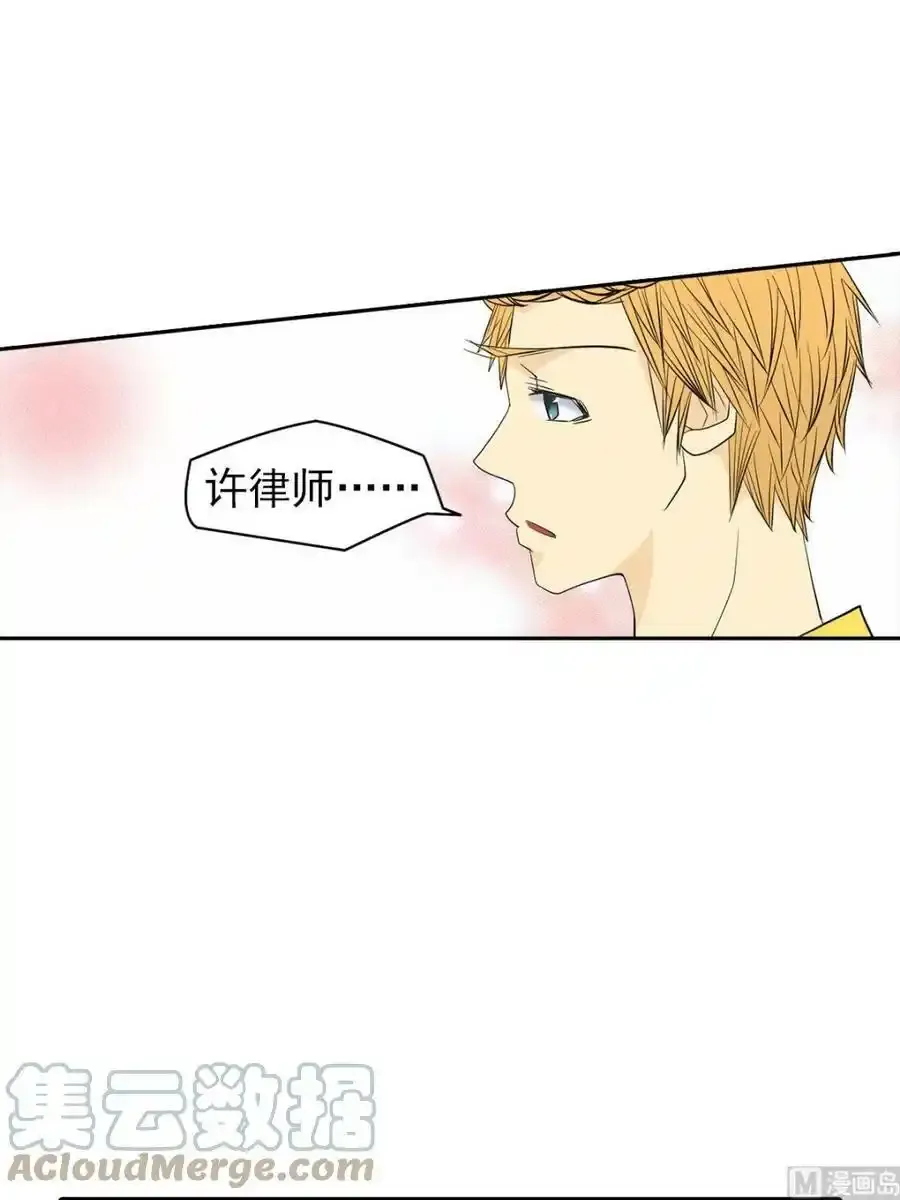 第44章上 第15页
