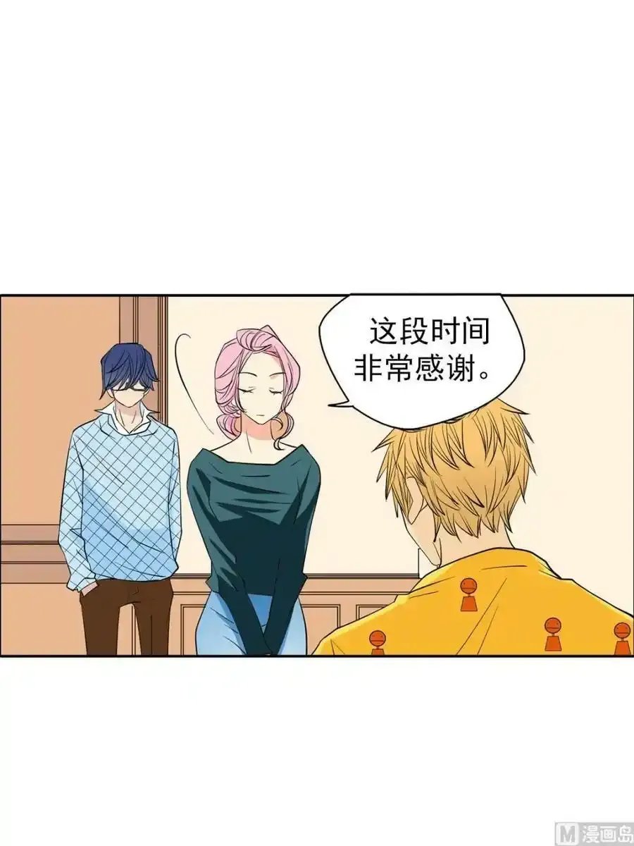 第44章上 第18页