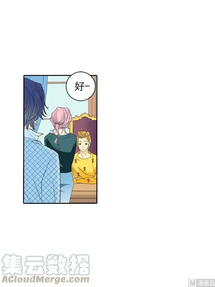 第44章上 第19页