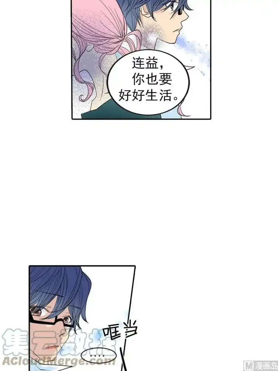 第44章上 第21页