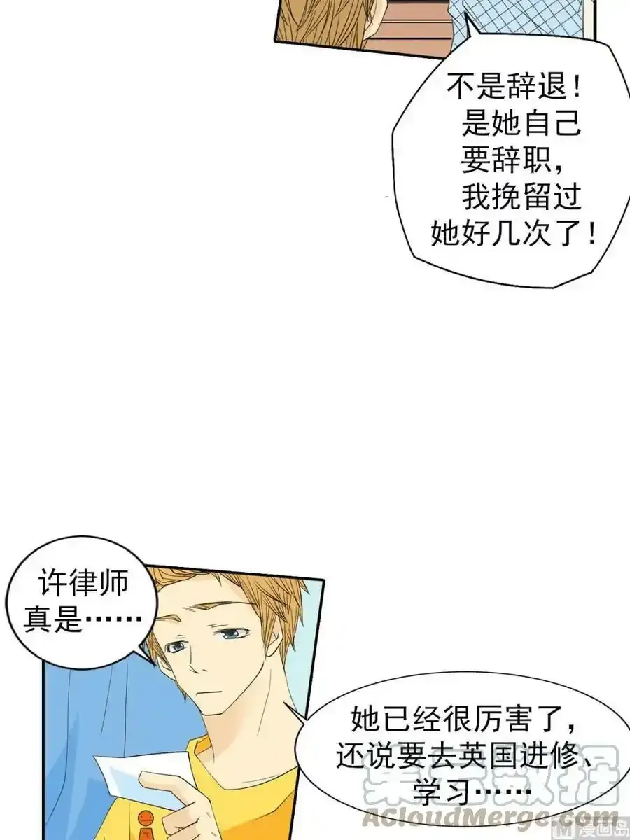 第44章上 第23页