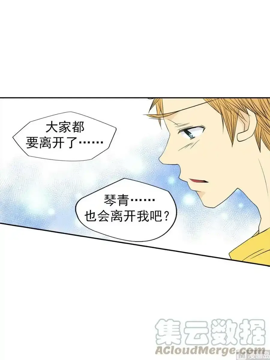 第44章上 第25页