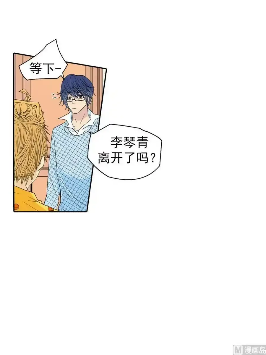 第44章上 第26页