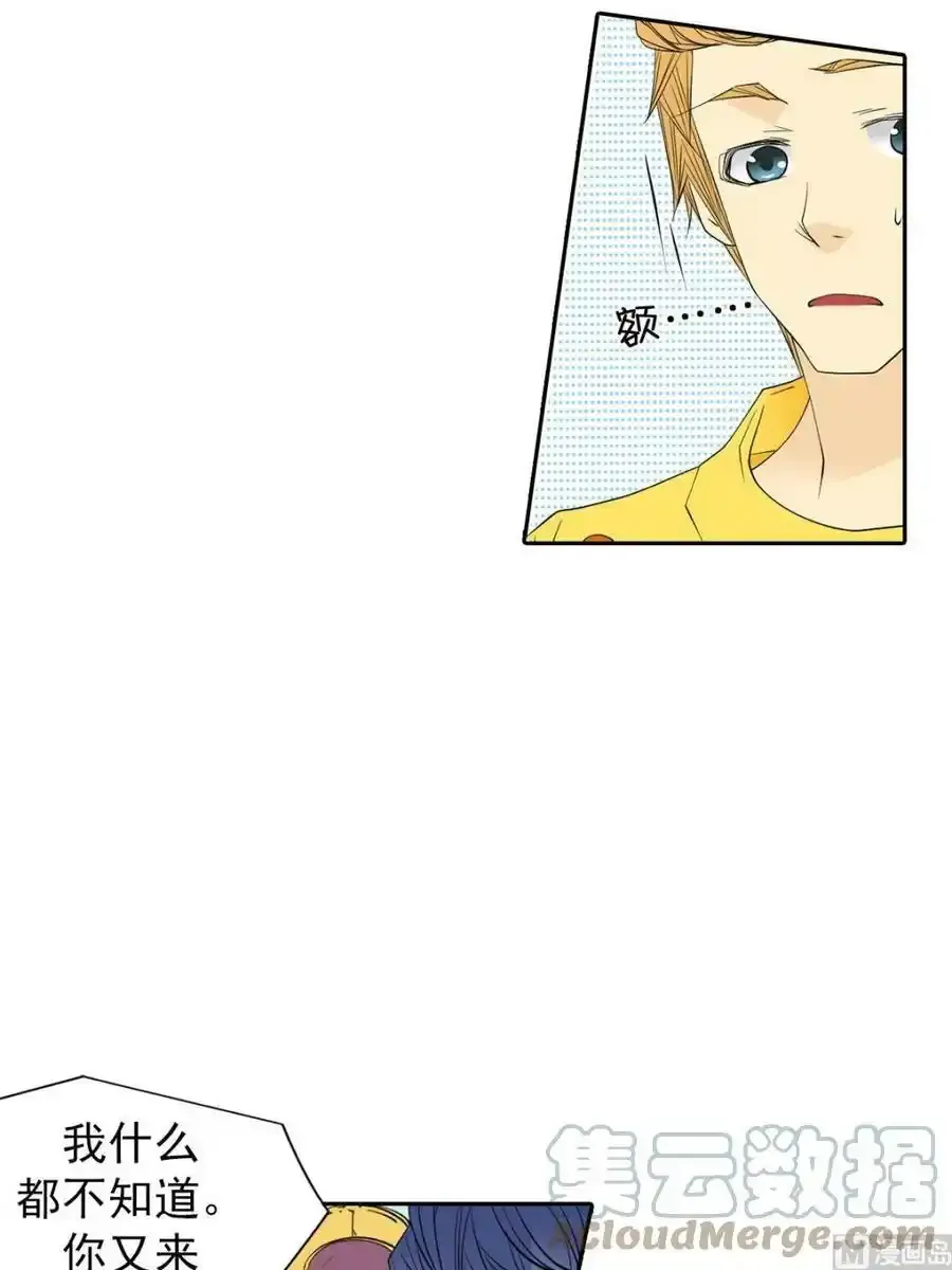 第44章上 第27页