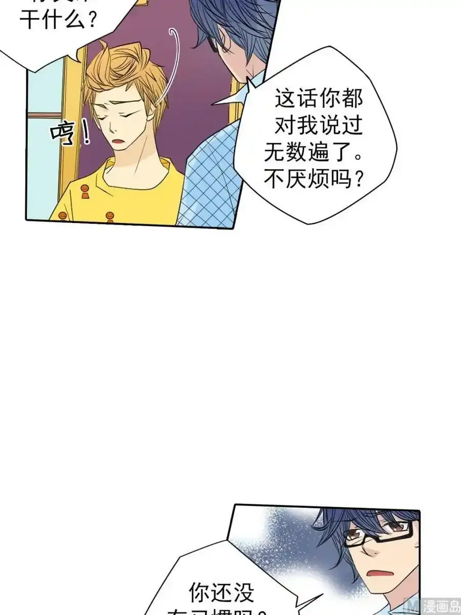 第44章上 第28页